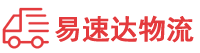 邵阳到余杭区物流公司